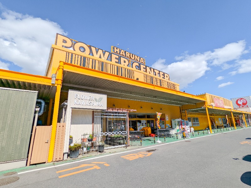 ショッピングセンター　はるなショッピングタウンパワーセンター（ショッピングセンター）まで1635m
