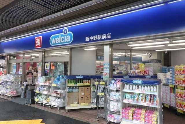 ドラックストア　ウエルシア新中野駅前店（ドラッグストア）まで500m