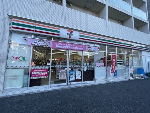 コンビニ　セブンイレブン中野本町４丁目店（コンビニ）まで178m