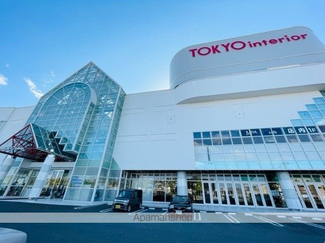 その他　東京インテリア家具　仙台南店（その他）まで550m