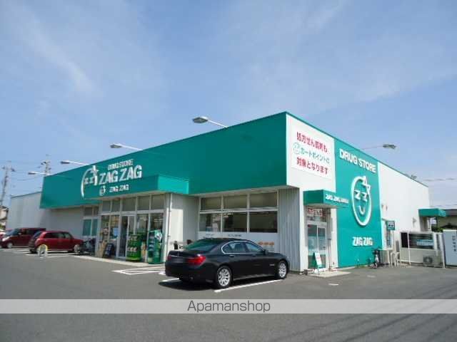 その他　ザグザグ妹尾店（その他）まで749m
