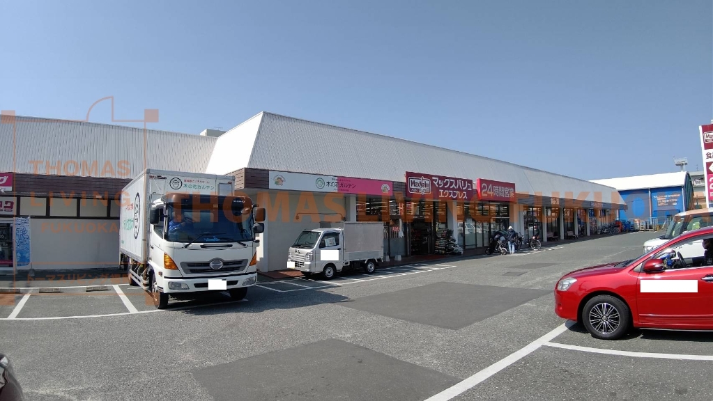 スーパー　マックスバリュ 若草店（スーパー）まで350m