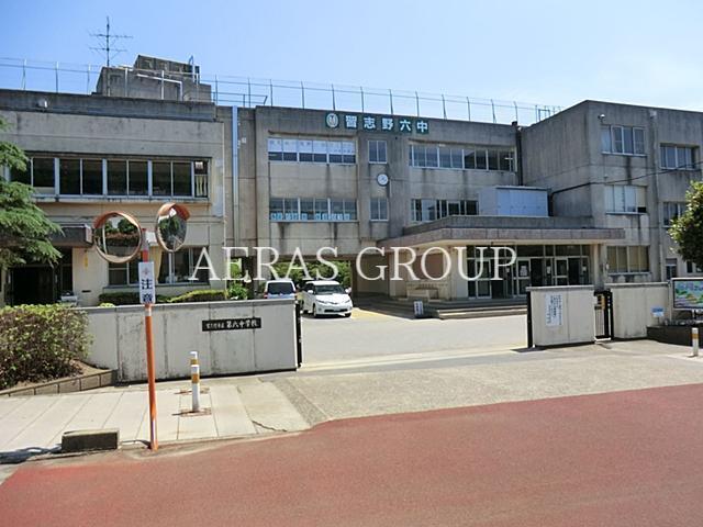 中学校　習志野市立第六中学校（中学校）まで518m