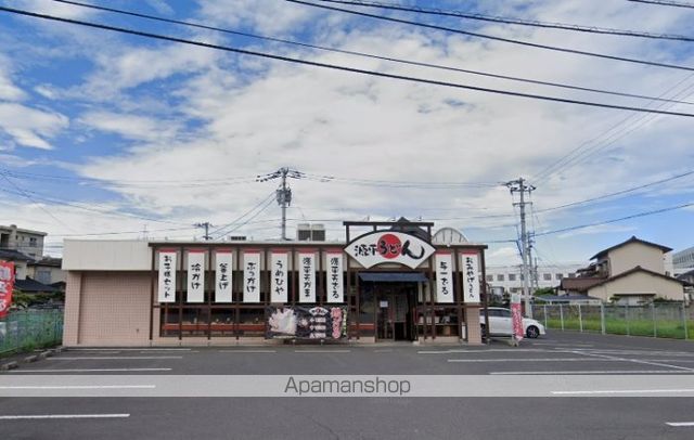 飲食店　源平うどん（飲食店）まで307m