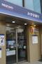 銀行　みずほ銀行　上池上支店（銀行）まで433m
