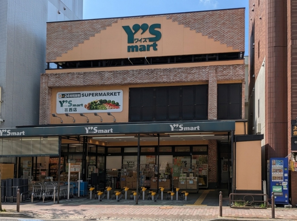 スーパー　ワイズマート葛西店（スーパー）まで596m
