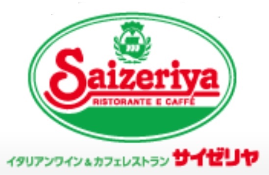 飲食店　サイゼリヤ 駒沢大学駅東口店（飲食店）まで175m