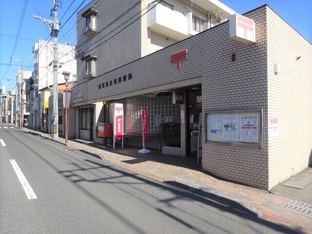 郵便局　鹿児島大竜郵便局（郵便局）まで252m
