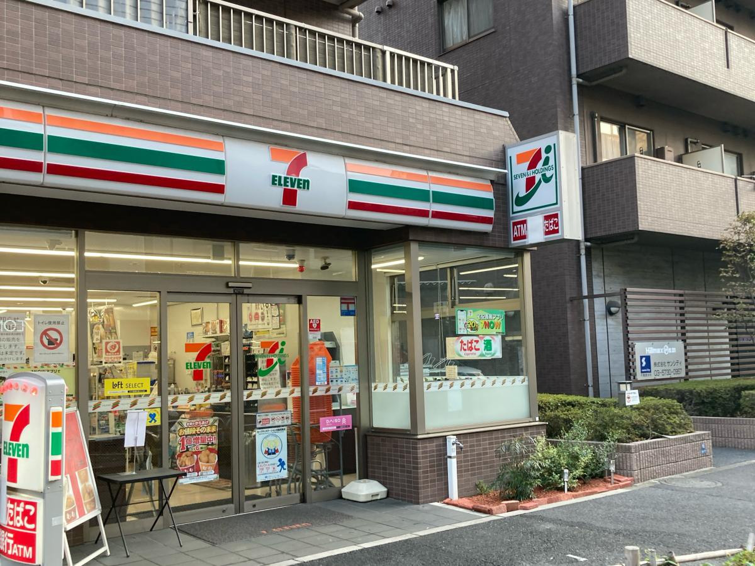 コンビニ　セブンイレブンしながわ水族館西店（コンビニ）まで229m