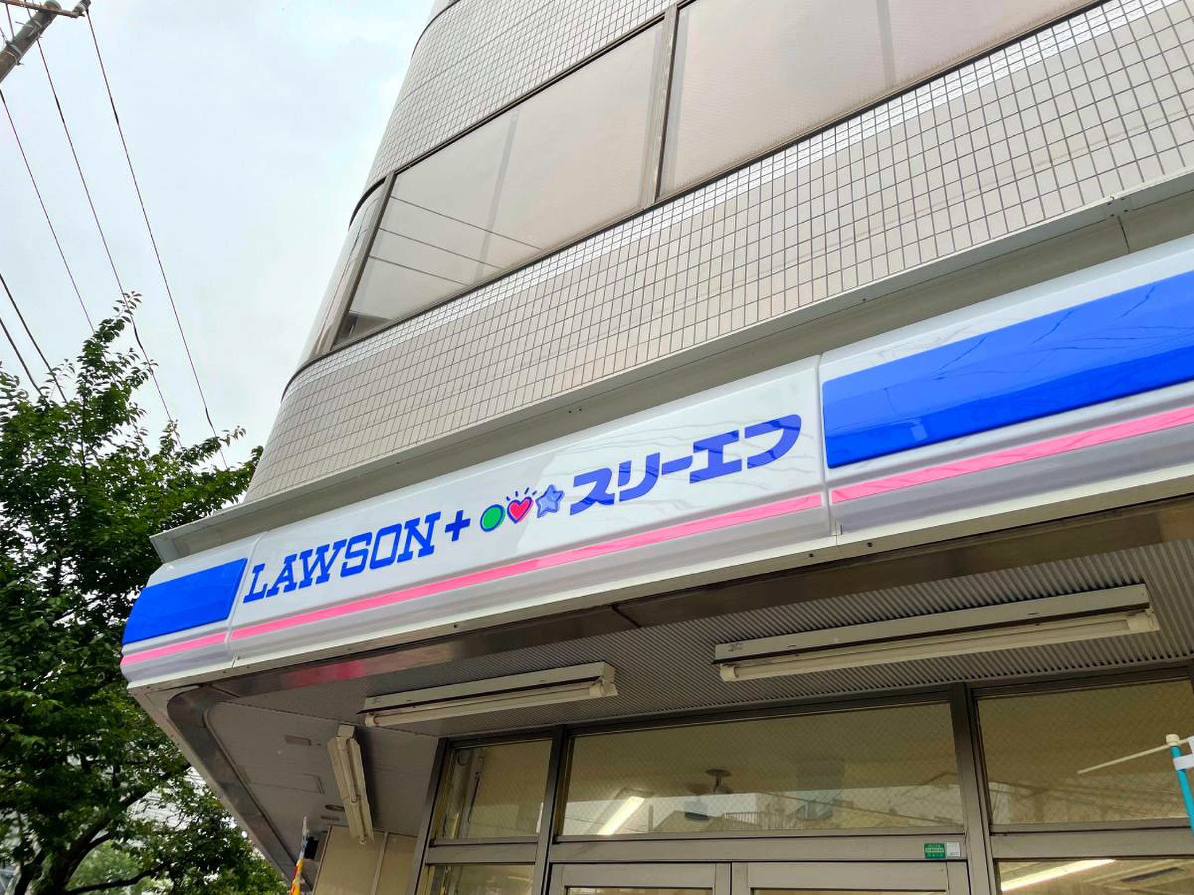 コンビニ　ローソン・スリーエフ南大井店（コンビニ）まで247m