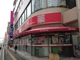 ドラックストア　くすりの福太郎浦安北栄店（ドラッグストア）まで660m
