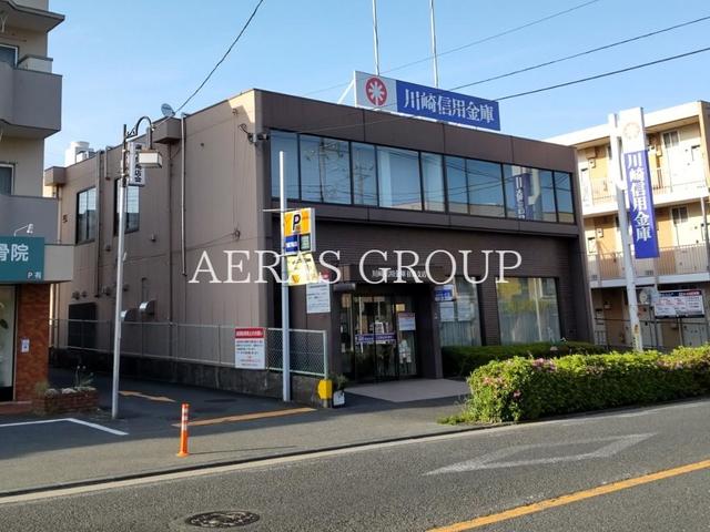 銀行　川崎信用金庫 有馬支店（銀行）まで799m