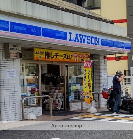 コンビニ　ローソン勝島１丁目店（コンビニ）まで868m