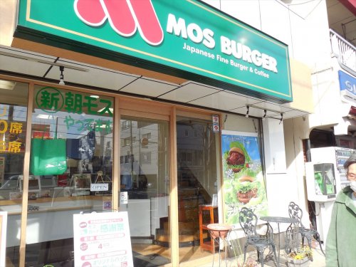 飲食店　モスバーガー　住吉店（飲食店）まで343m