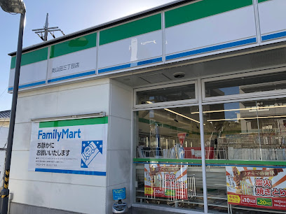 コンビニ　ファミリーマート 南山田三丁目店（コンビニ）まで299m