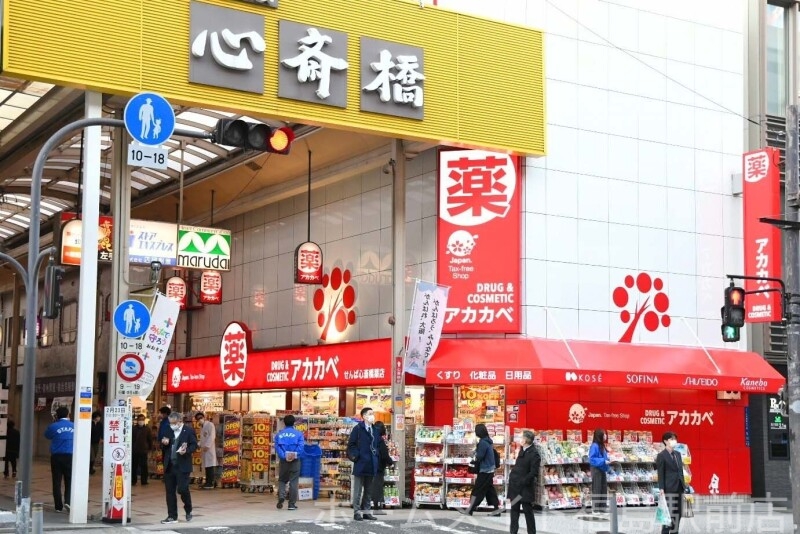 ドラックストア　ドラッグアカカベ船場店（ドラッグストア）まで174m