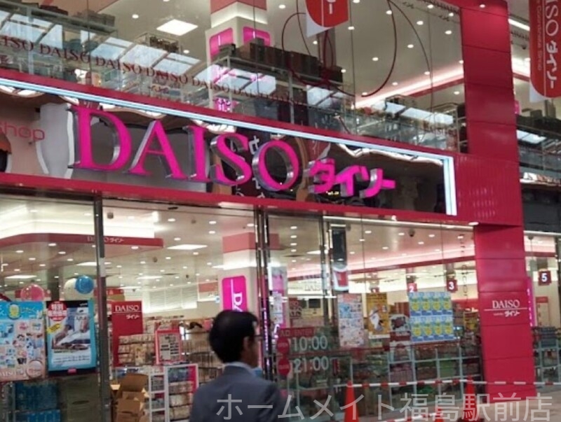 ホームセンター　ダイソー心斎橋店3F（ホームセンター）まで429m