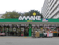 スーパー　スーパーあまいけ 萩山駅前店（スーパー）まで512m