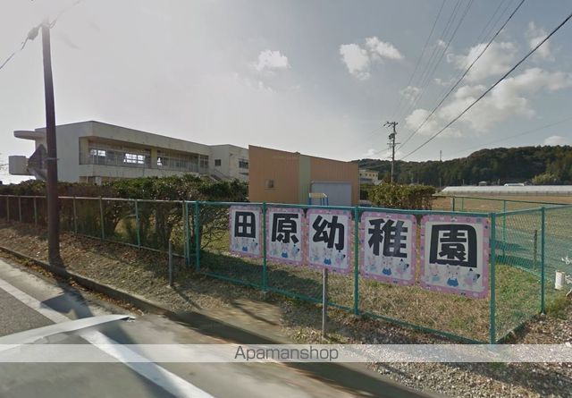 幼稚園・保育園　田原幼稚園（幼稚園・保育園）まで798m