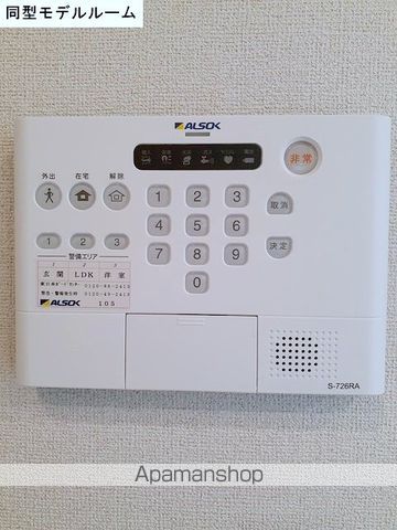 その他部屋・スペース　その他部屋・スペース