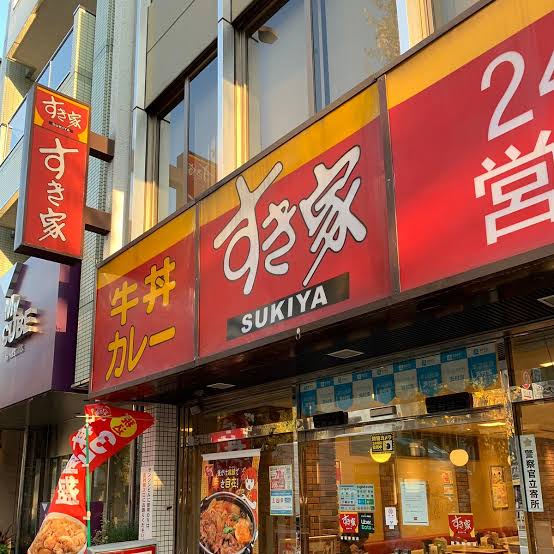 飲食店　すき家（飲食店）まで30m