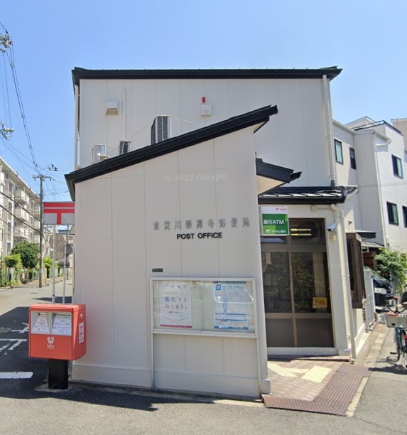 郵便局　東淀川崇禅寺郵便局（郵便局）まで667m