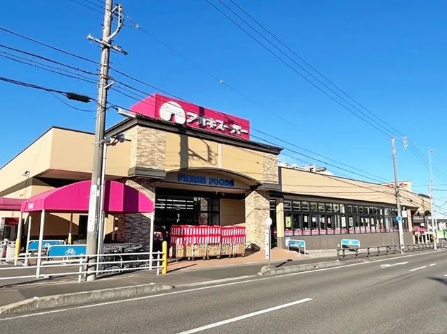 スーパー　アオキスーパー加木屋店（スーパー）まで1900m