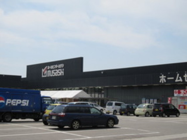 ホームセンター　ホームセンタームサシ三条店（ホームセンター）まで420m