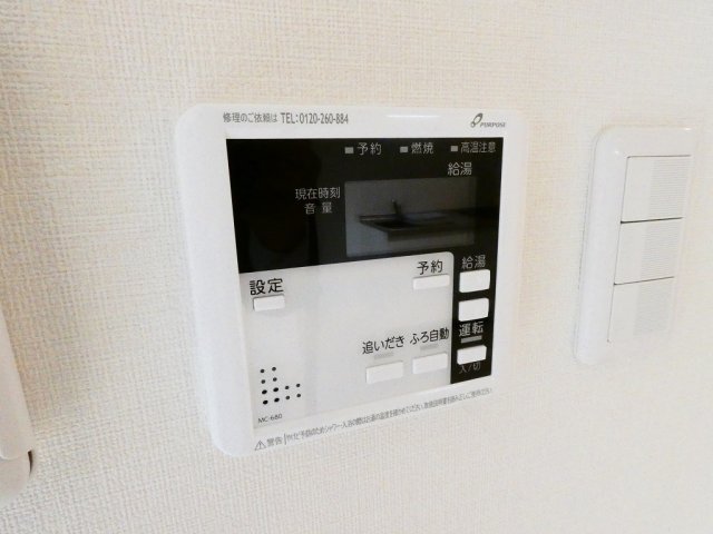 ハーモニーテラス名古屋山王のその他写真