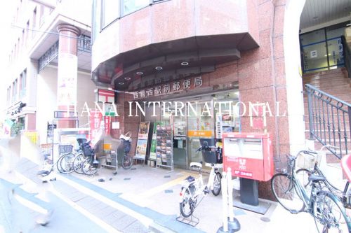 郵便局　西葛西駅前郵便局（郵便局）まで1273m