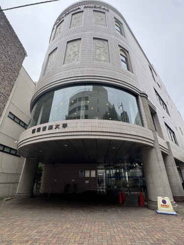 大学・短大　昭和音楽大学 北校舎（大学・短大）まで458m