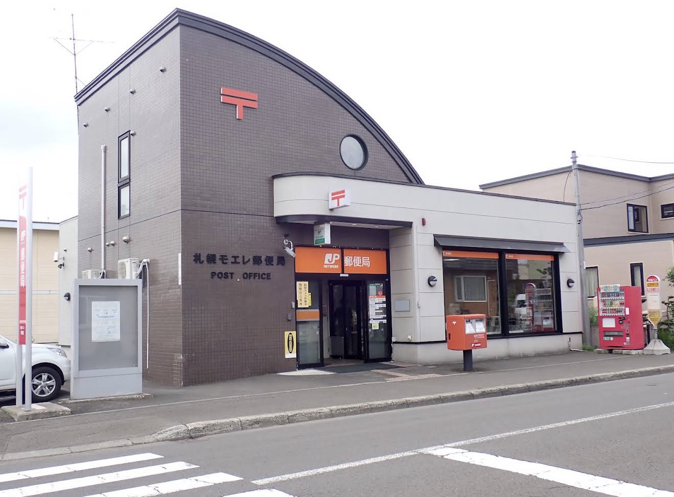 郵便局　札幌モエレ郵便局（郵便局）まで2466m