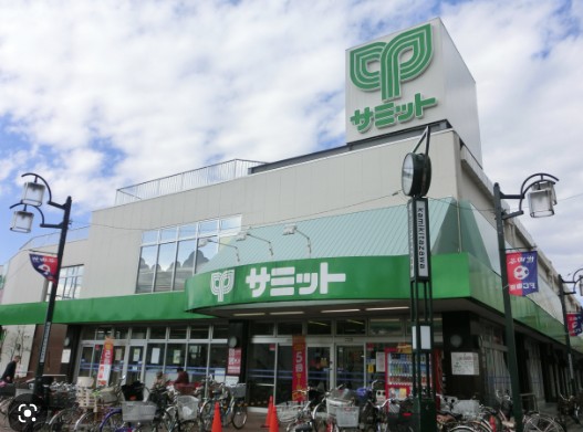 スーパー　サミットストア上北沢店（スーパー）まで548m