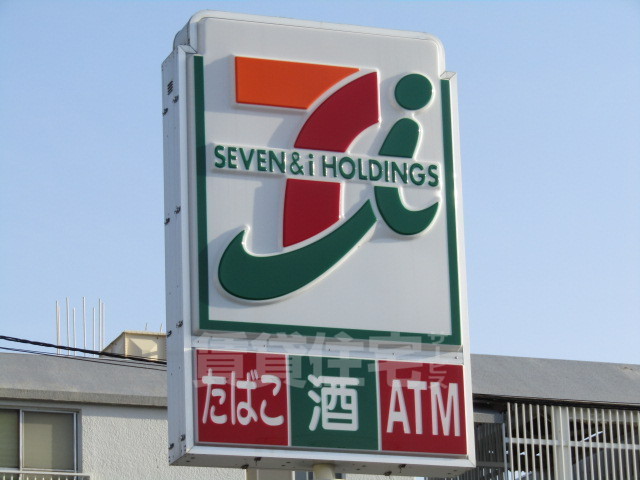 コンビニ　セブンイレブン　ハートインJR岸辺駅改札口店（コンビニ）まで251m