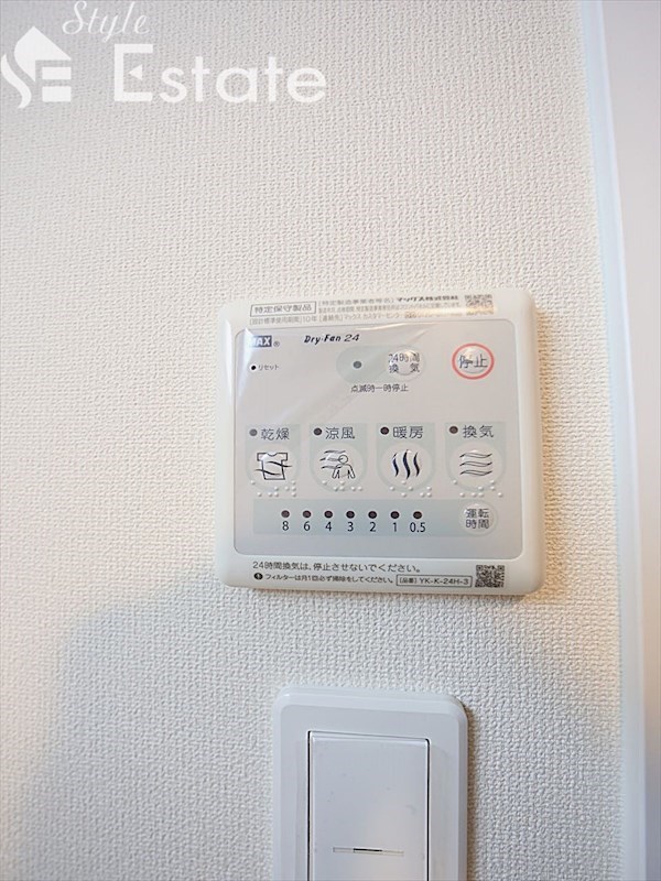 その他　浴室乾燥機