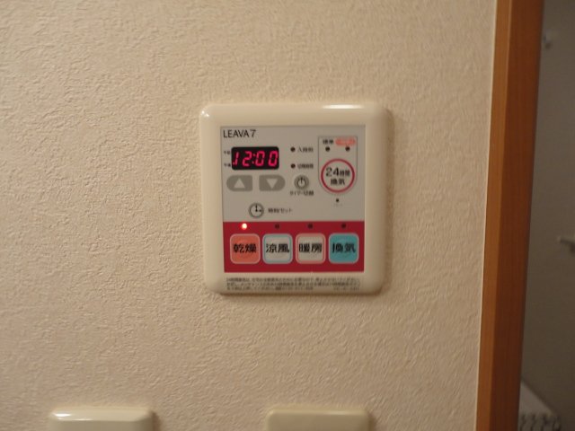 その他設備　浴室乾燥機リモコン