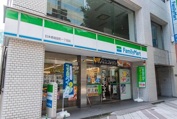 コンビニ　ファミリーマート日本橋堀留町一丁目店（コンビニ）まで293m