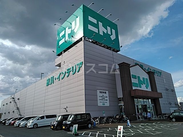 その他　ニトリ高槻店（その他）まで675m