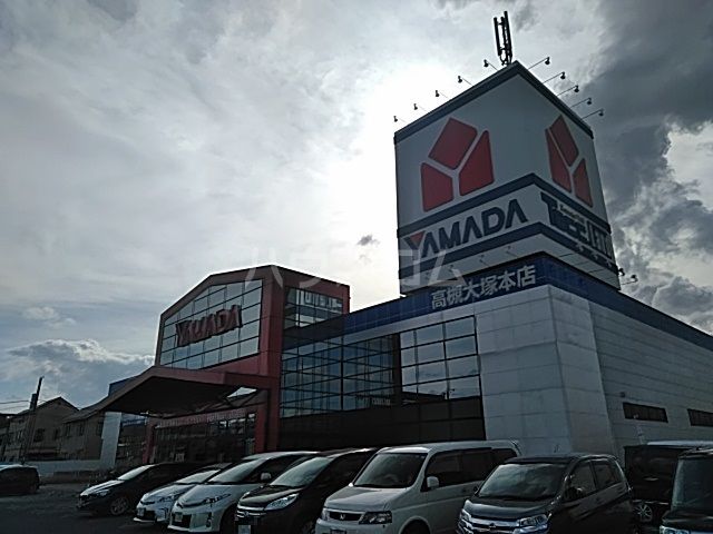 その他　ヤマダ電機 テックランド高槻大塚本店（その他）まで528m