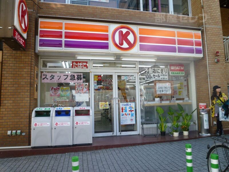 コンビニ　サークルＫ 古出来西店（コンビニ）まで240m