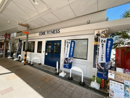その他　CORE　FITNESS（その他）まで291m