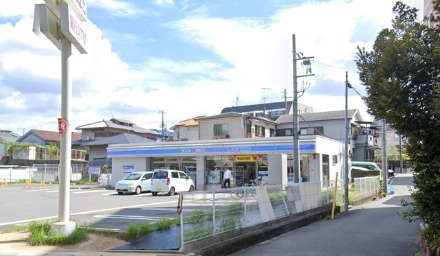 コンビニ　ローソン　豊中山ノ上町店（コンビニ）まで1050m