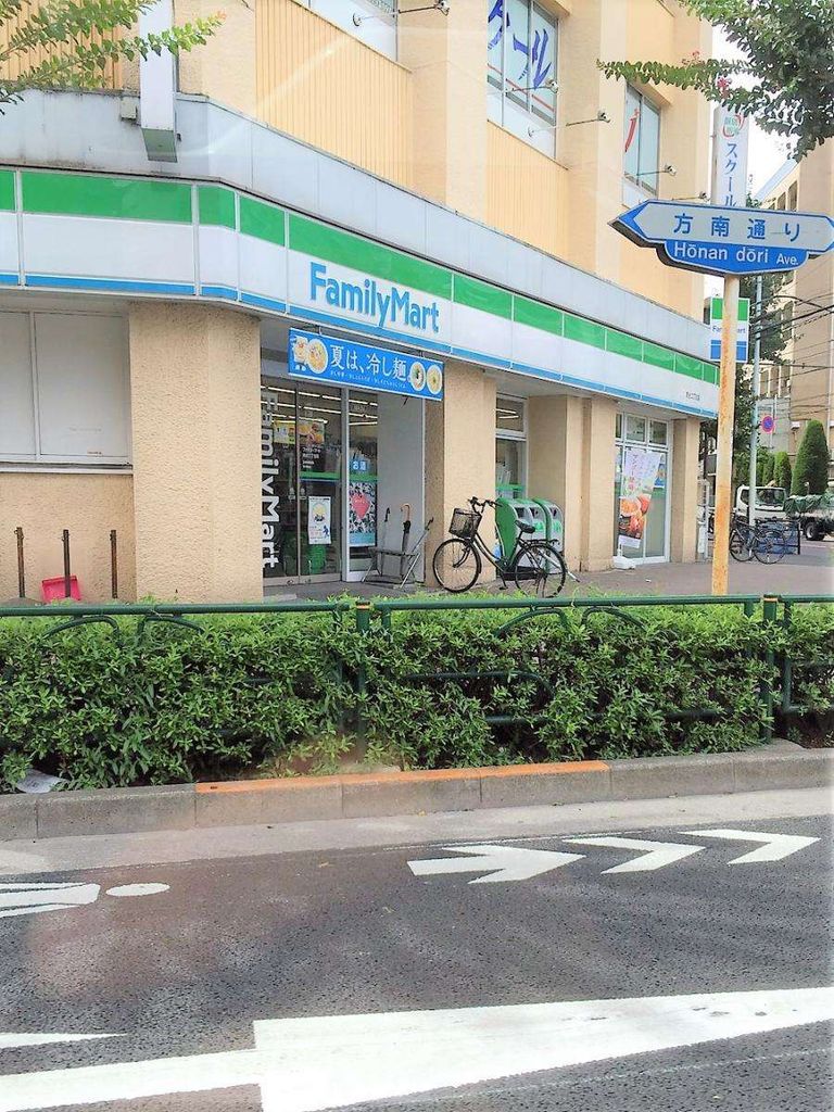 コンビニ　ファミリーマート南台二丁目店（コンビニ）まで390m
