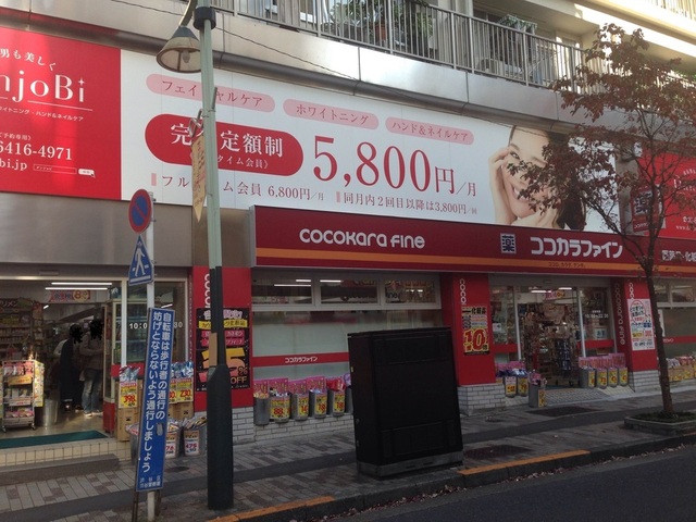 高校・高専　東京都立広尾高校（高校・高専）まで493m