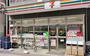 コンビニ　セブンイレブン（コンビニ）まで120m