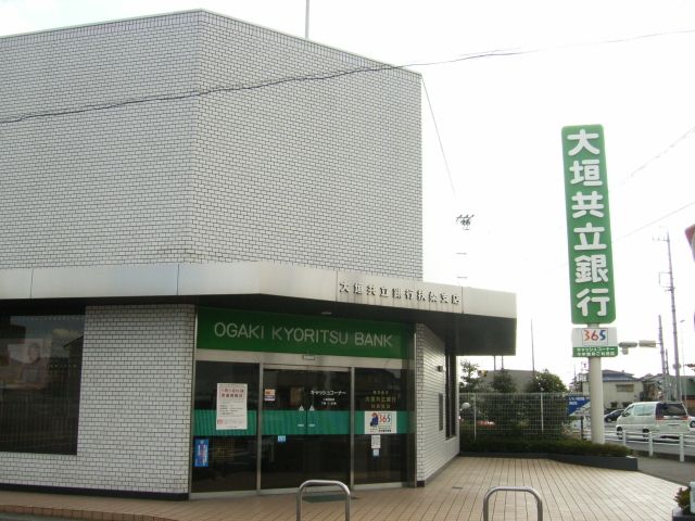 銀行　大垣共立銀行扶桑支店（銀行）まで1100m