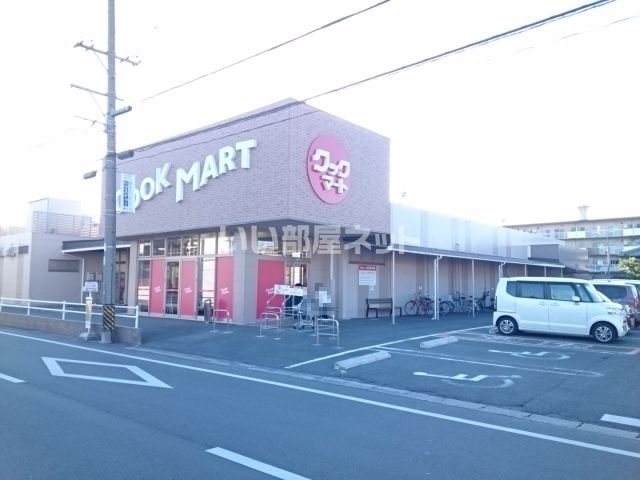 スーパー　COOK MART(クックマート) 諏訪店（スーパー）まで755m