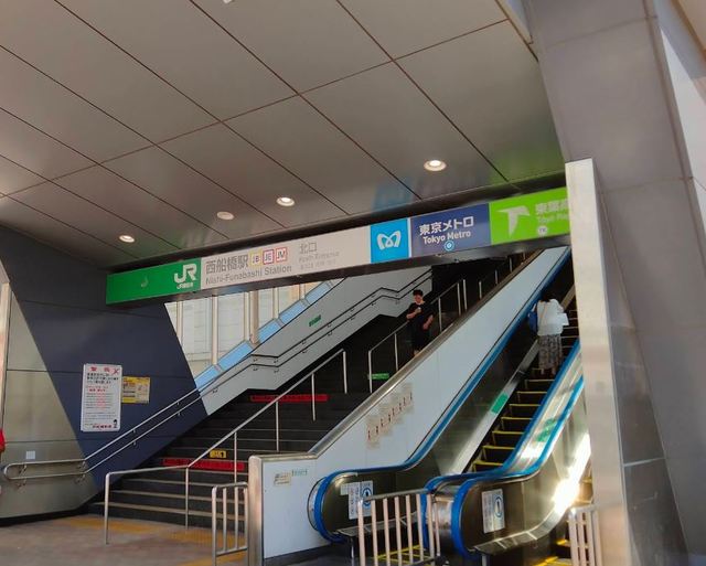 その他　西船橋駅（その他）まで560m