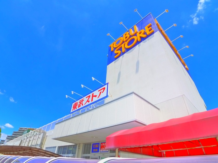 スーパー　東武ストア（スーパー）まで240m