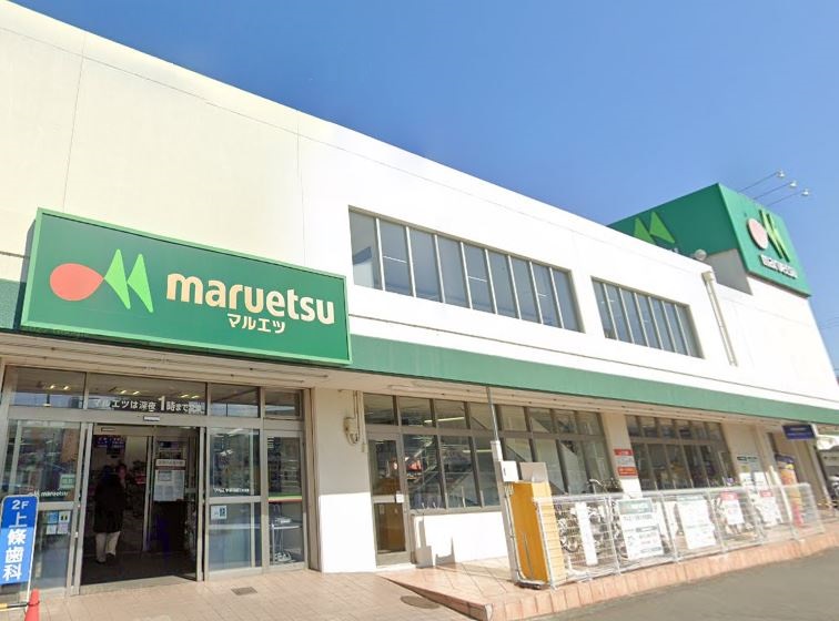 スーパー　マルエツ 柿生店（スーパー）まで858m